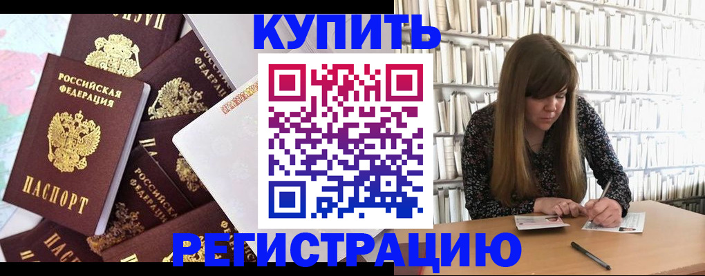 прописка поиск в Октябрьском
