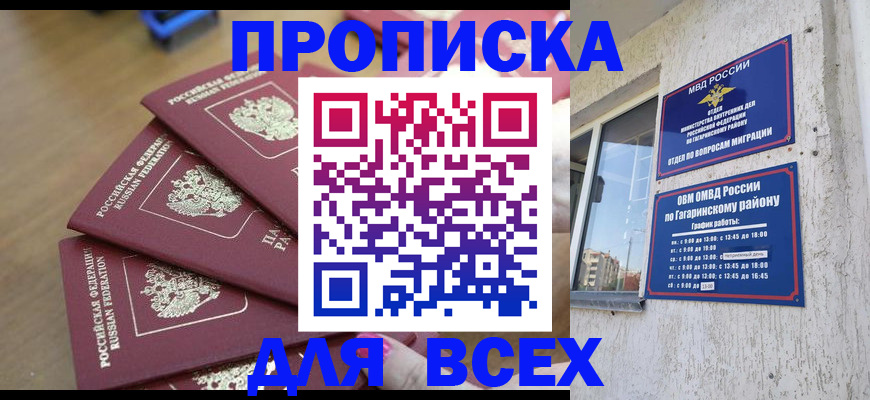 регистрация для дет. сада в Октябрьском