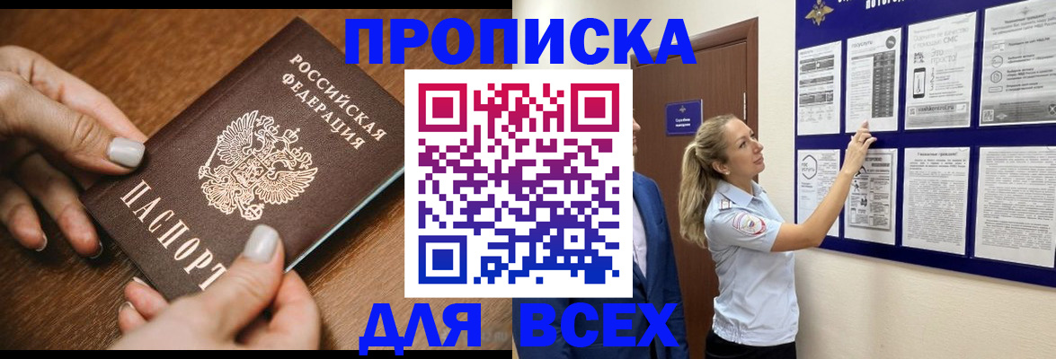регистрация для школы в Октябрьском