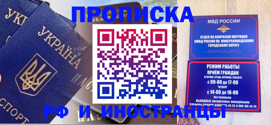 временная регистрация надежно в Октябрьском